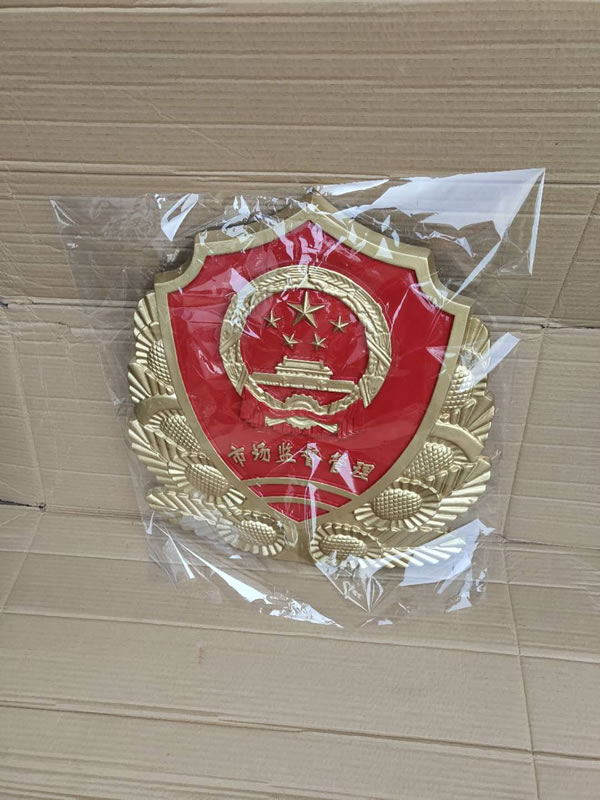 天津市场监督管理徽章