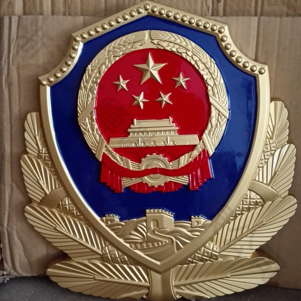 天津烤漆警徽制作