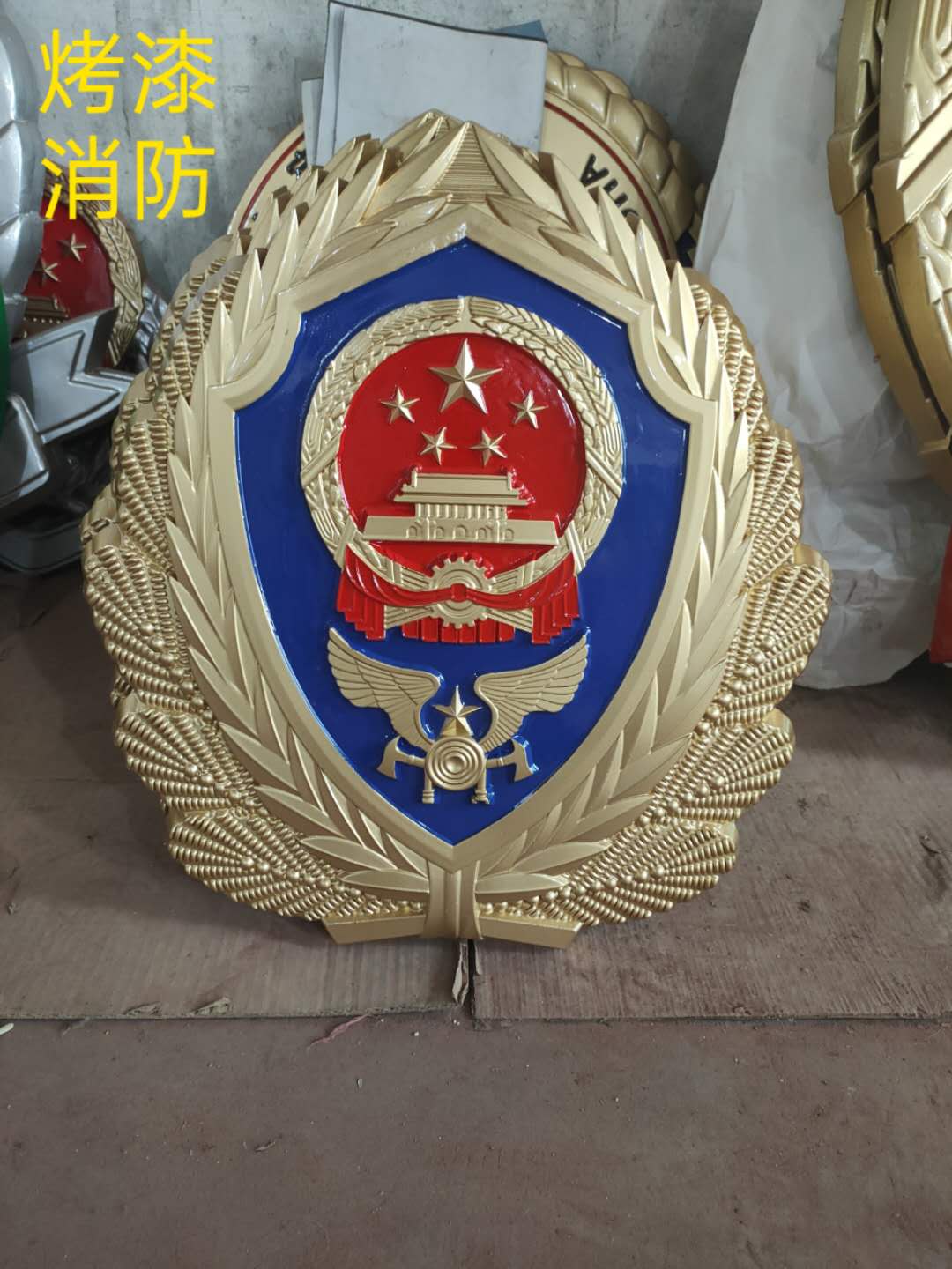 天津烤漆消防徽