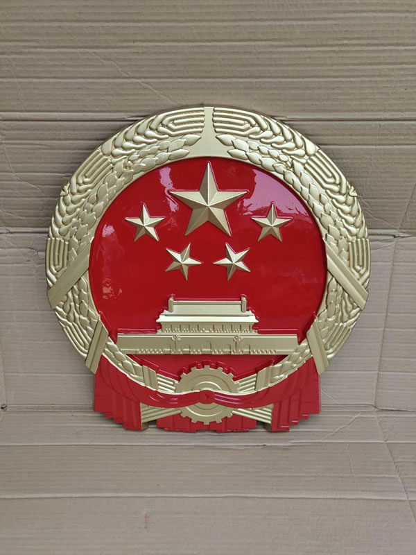 天津80国徽