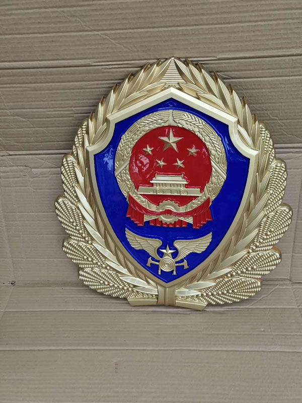 天津新消防徽 